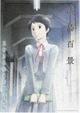 牧神记动漫原版全集在线观看
