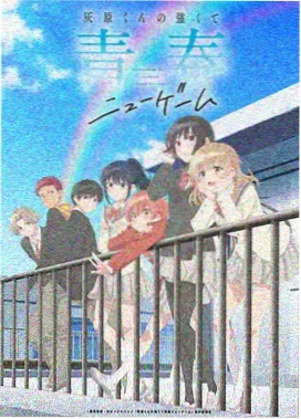 牧神记动漫多线路加速播放