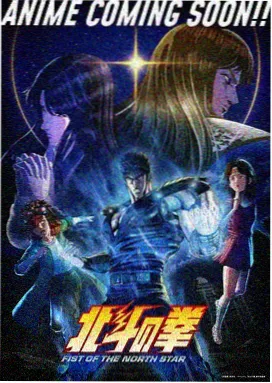牧神记动漫热度榜单第一